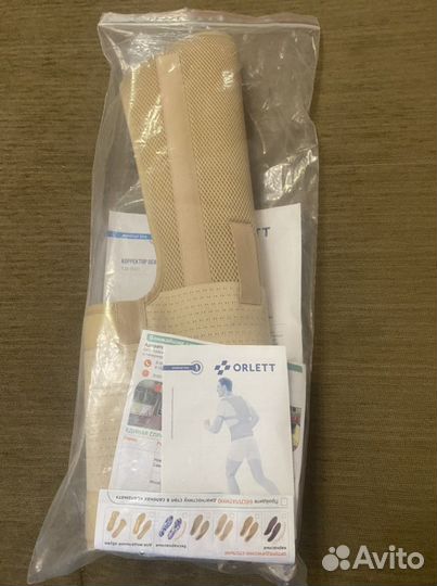 Корсет. Корректор осанки ортопедический. tlso 251