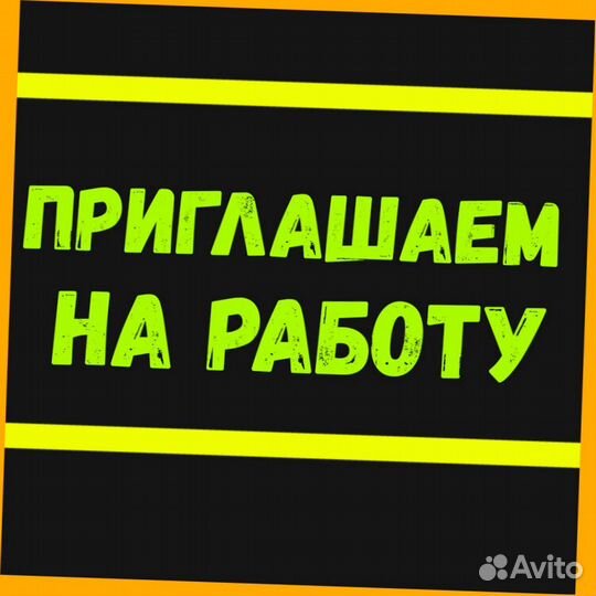 Оператор в цех сборки Работа вахтой Выплаты еженед