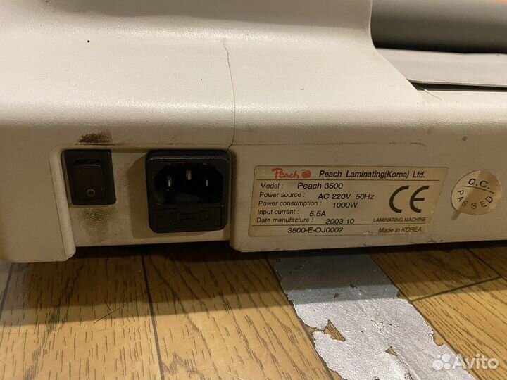 Ламинаторы профессиональные б/у А4, А3