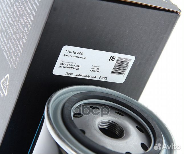 Фильтр топливный DAF iveco камаз дв.cummins EQB