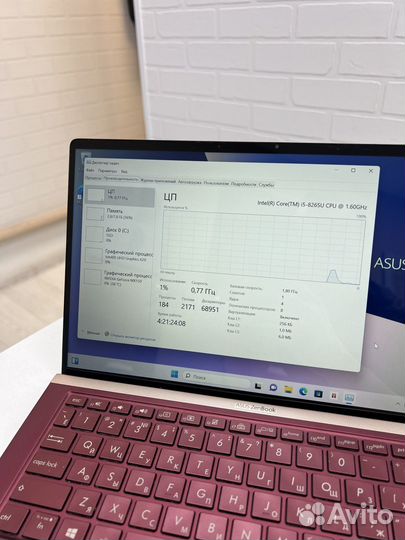 Ноутбук Asus UX333F i5-8265U MX150 512 SSD