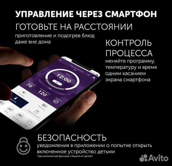 Мультиварка Polaris PMC 0521 IQ Home