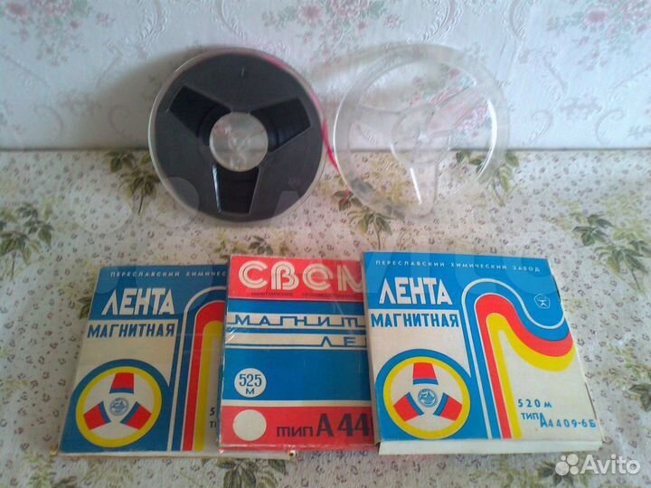 Катушки,Магнитофонная Лента,Чистые,с Записью,СССР