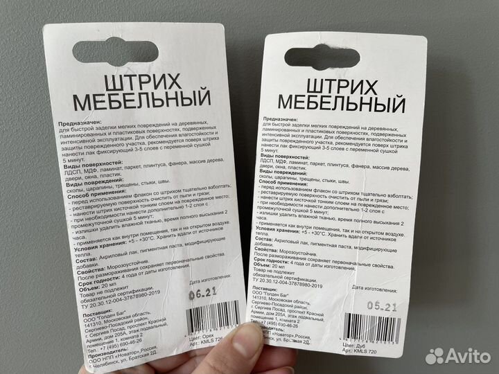 Мебельный штрих, лак защитный. Реставрация мебели