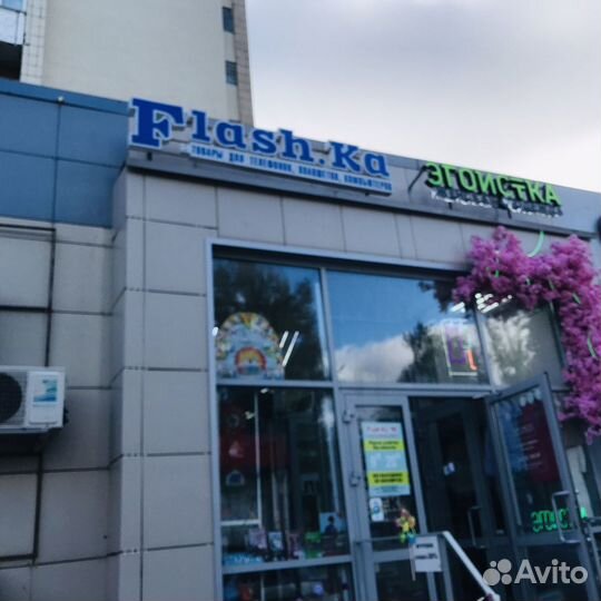 Беспроводная зарядка Power Bank, 2А,15W Qi