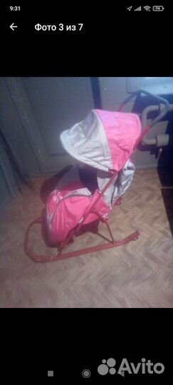 Коляска санки (складные)