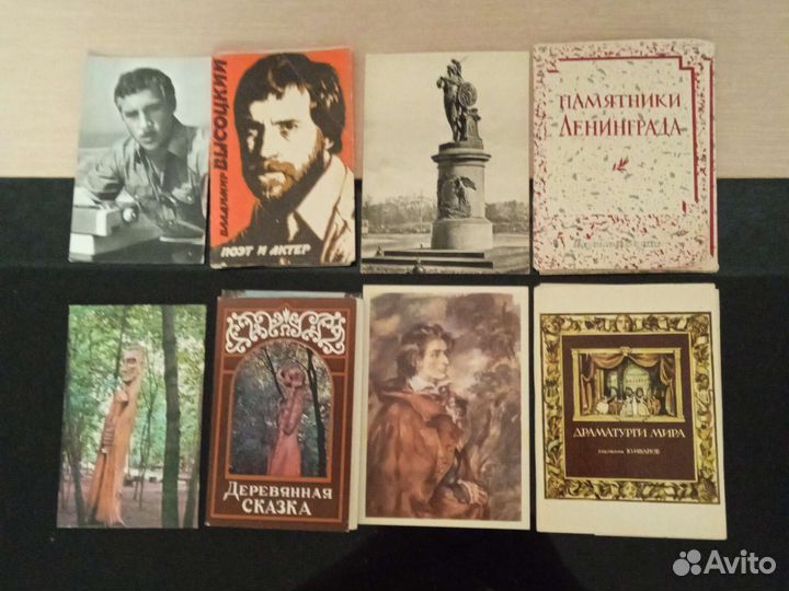 Наборы открыток - фотографий СССР есть детские