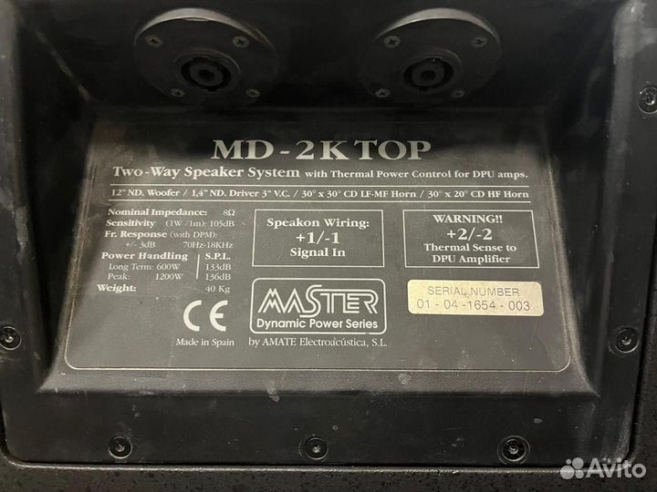 Комплект звукового оборудования (колонки)