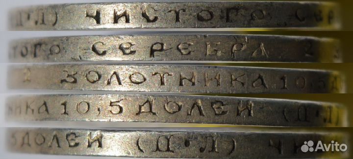 50 копеек 1922 пл