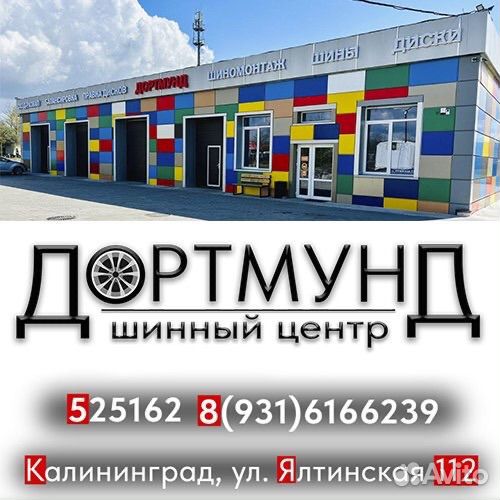 Nokian Tyres Nordman RS2 195/60 R15 92R