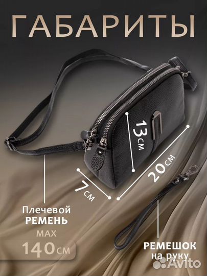 Сумочка женская натуральная кожа