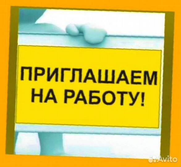 Рабочий на производство Вахта Еженедельный Аванс