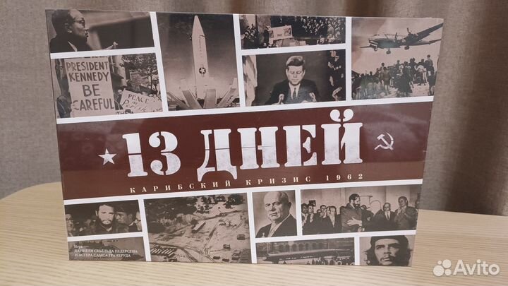 Настольные игры