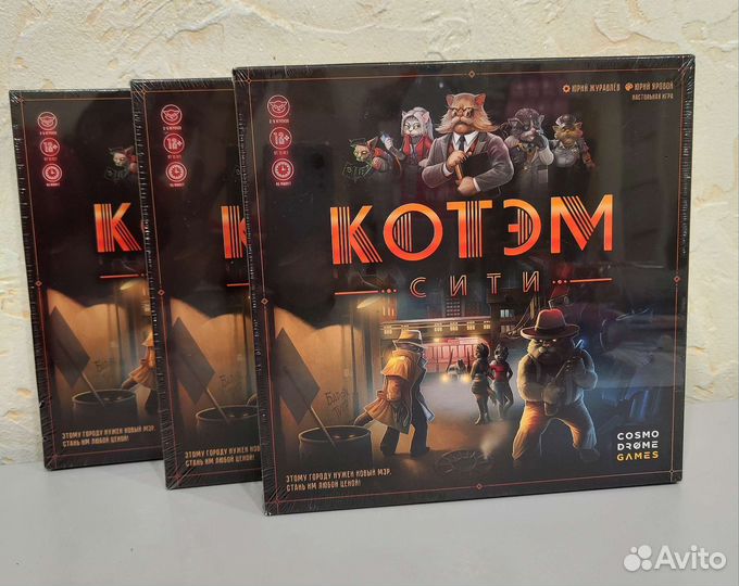 Настольная игра Котэм сити Новая Cosmodrome Games