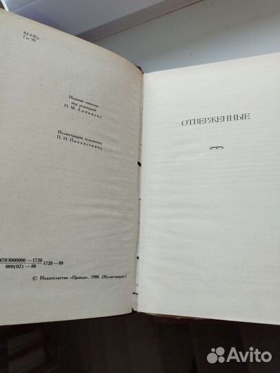 Книги. Виктор Гюго. 6 томов