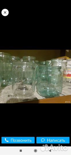 Банки стеклянные 3 литра