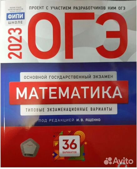 Репетитор по математике