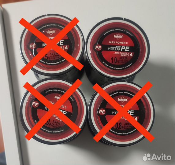 Плетёный шнур для спиннинга