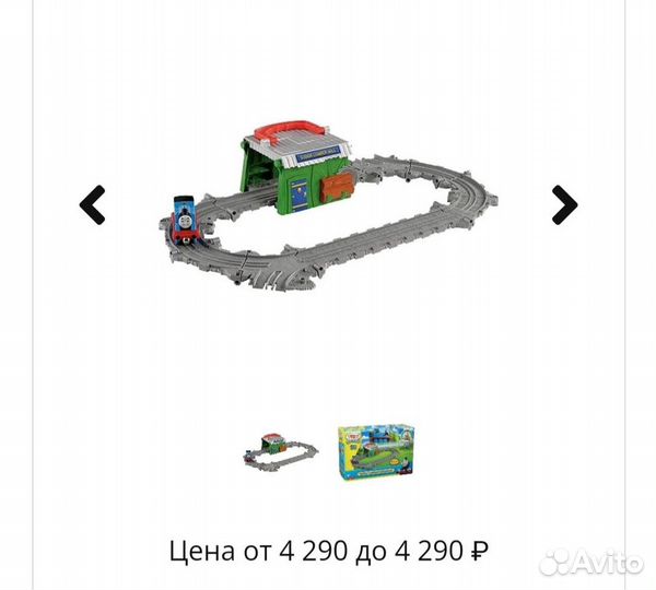 Паровоз Tomas