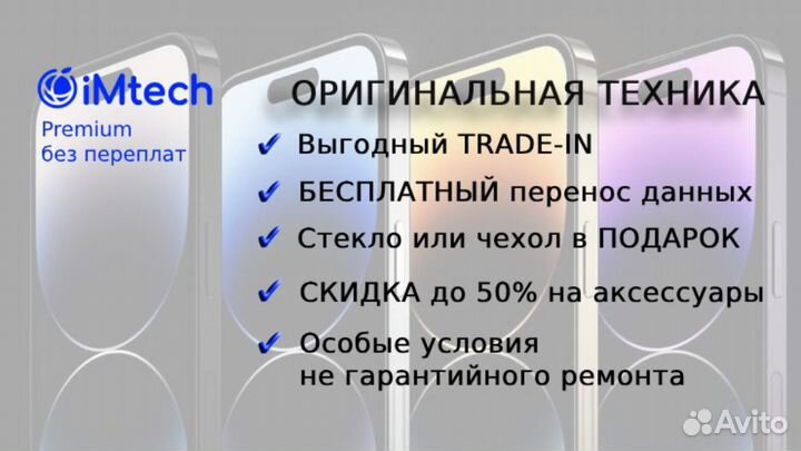 MacBook Air 15 M2 256Гб Серебристый