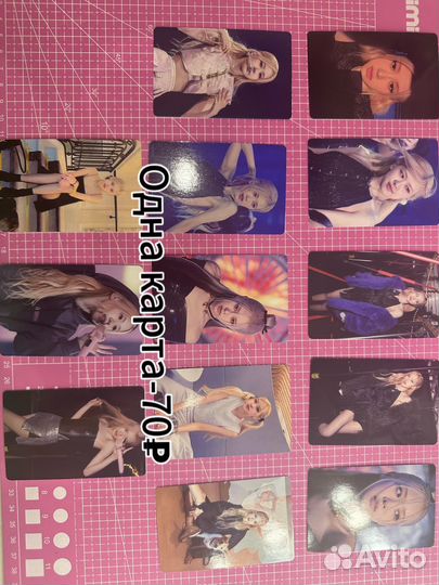 Blackpink born pink Розе