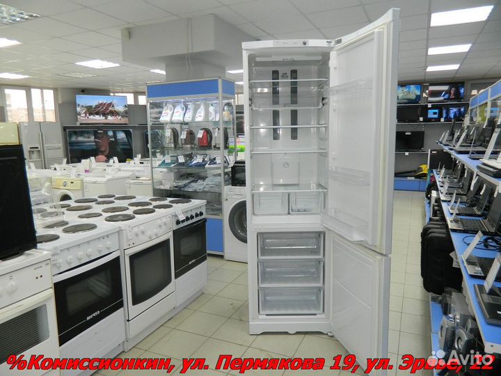 Холодильник