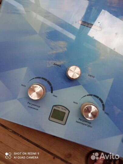 Газовый проточный водонагреватель бу