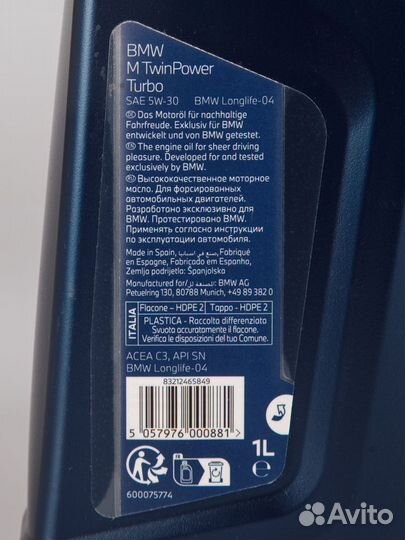 Моторное масло BMW (LL-01) TPT SAE 5W-30 1Lх4шт (б