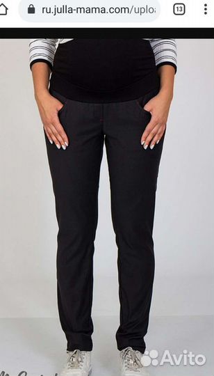 Одежда для беременных 42-44