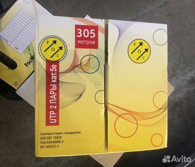 Кабель Витая Пара 4x2 305м, Медь