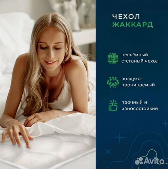 Матрас от производителя