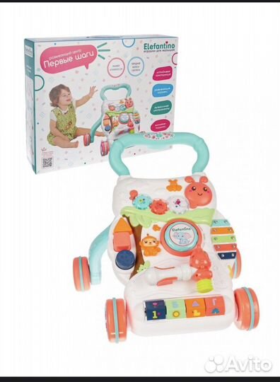 Ходунки толокатор