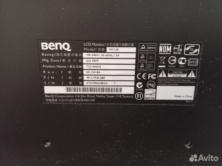 Монитор для компьютера