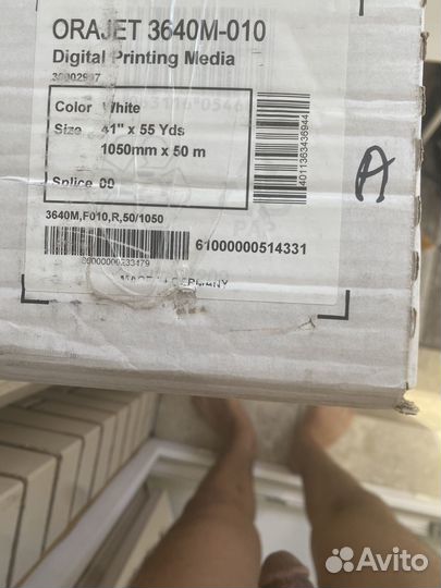 Самоклеящаяся пленка orajet 3640M-010