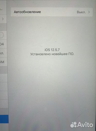 Планшет apple iPad air