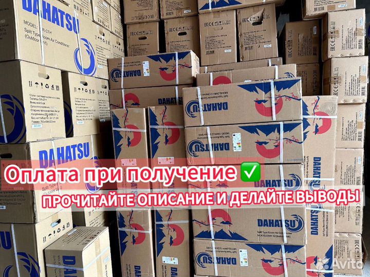 Кондиционеры В РАССРОЧКУ