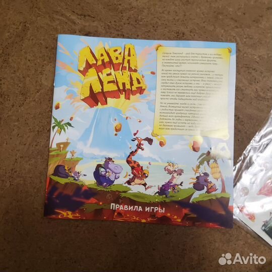 Настольная игра Лава Ленд от Hobby World