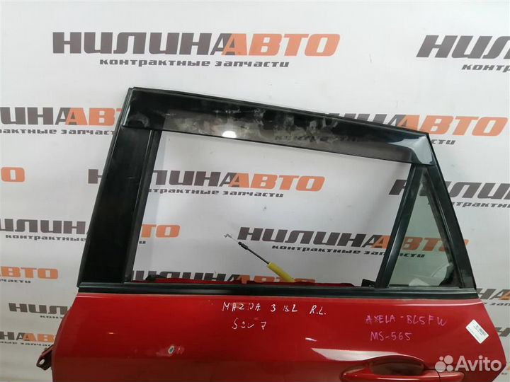 Дверь задняя левая Мазда 3 BL бл