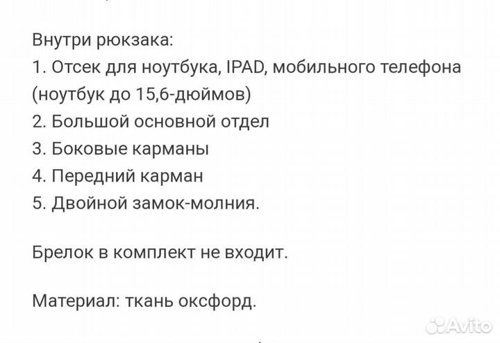 Рюкзак женский новый