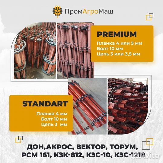 AXE92706 поручень