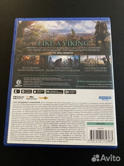 Игры для приставок ps5 Assasins creed Вальгалла