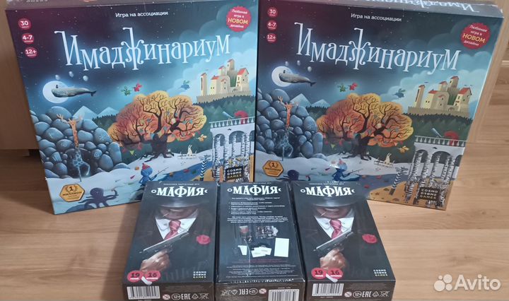 Настольные игры 