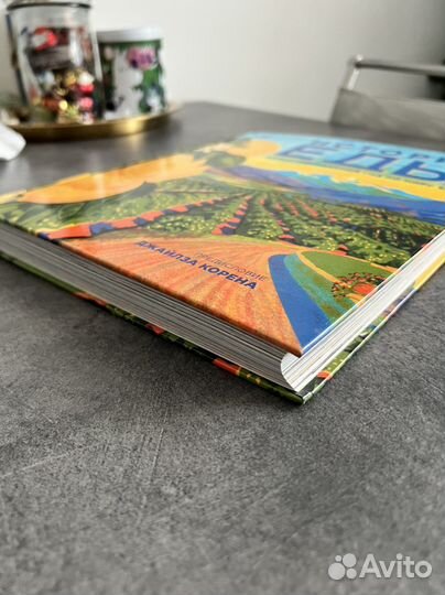 История еды. Иллюстрированный гид по миру еды