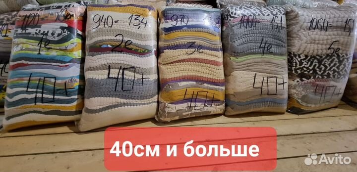 Велсофт лоскут от 5см до 70см