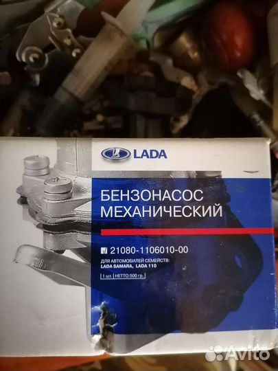 Бензонасос ваз 2108