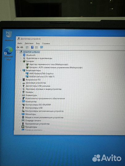 Игровой ноутбук