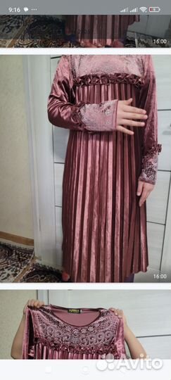 Женская одежда