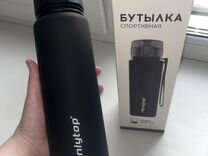 Бутылка для воды спортивная из тритана simaland