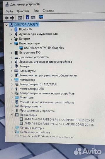 Отличный мощный HP, 8Gb,SSD 128Gb