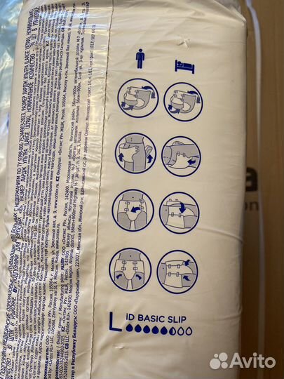 Памперс для взрослых L